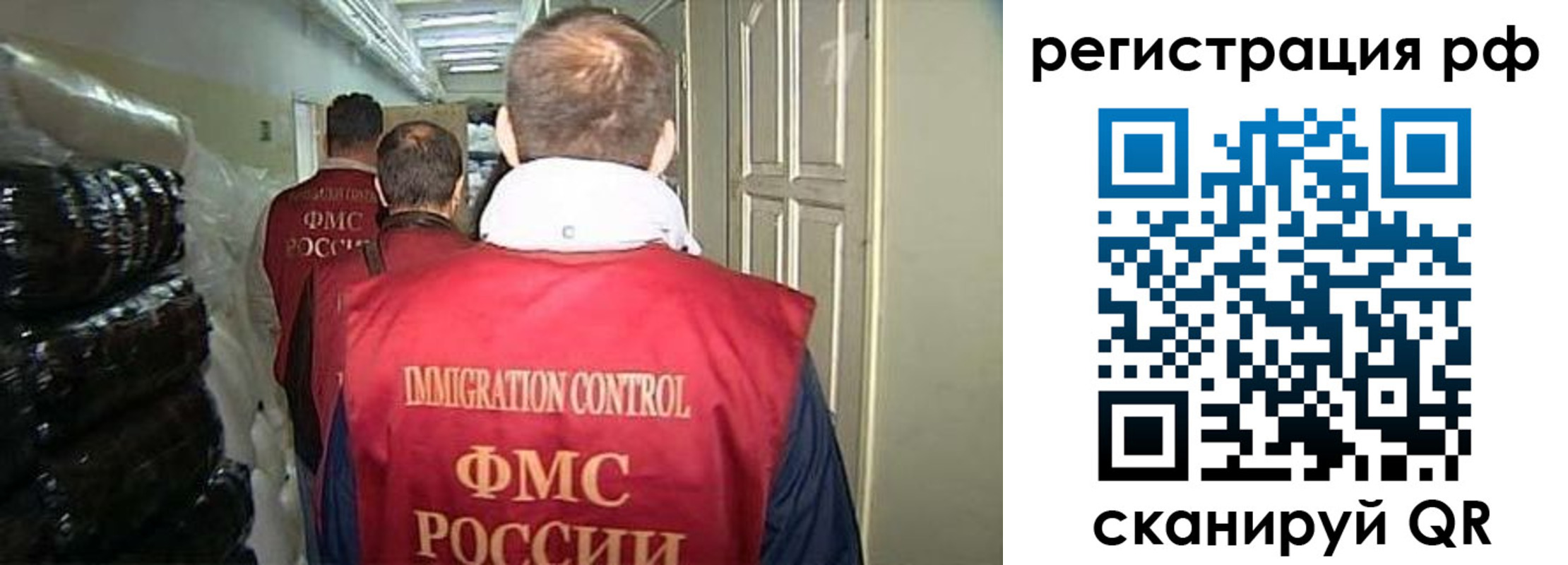 временная регистрация собственник в Райчихинске