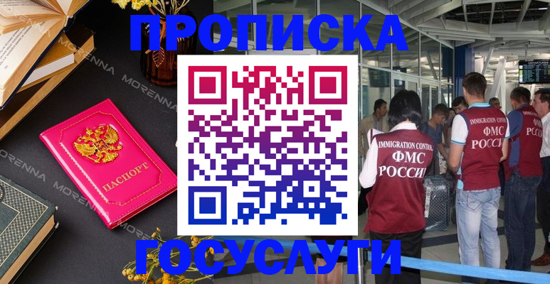 форма 3 в Райчихинске